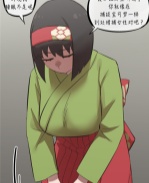 全彩漫画之[ギガ] ヒナタ-綱手＋雷影 浮気フ〇ラ