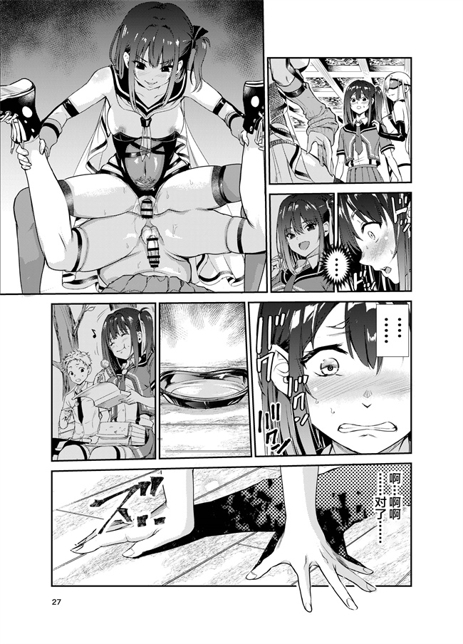 色列漫画之艶がり村7 彼氏を守るため秘境の村で強ご奉仕&NTRセクス