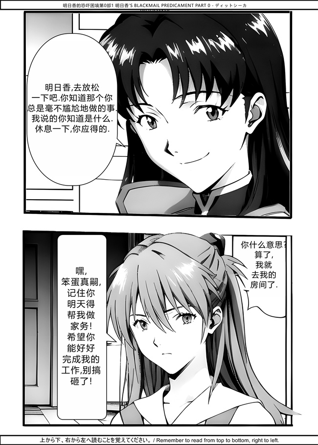 合集本子