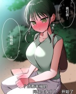 工口本子之[玉ぼん] 当て馬の恋