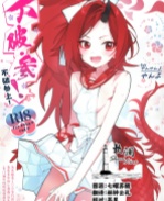 口工h本子之[やん