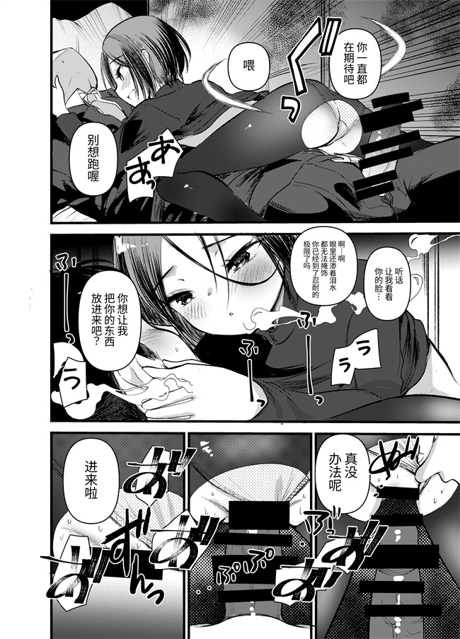 肉番少女漫画