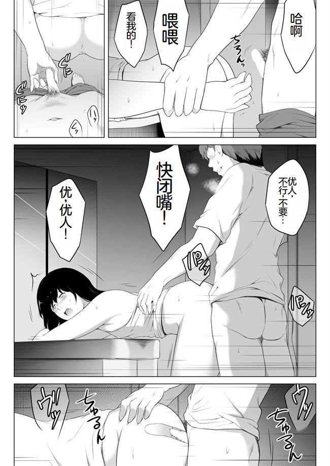 里番少女本子之俺のマグロ嫁が他の男でオーガズムに達してしまった話