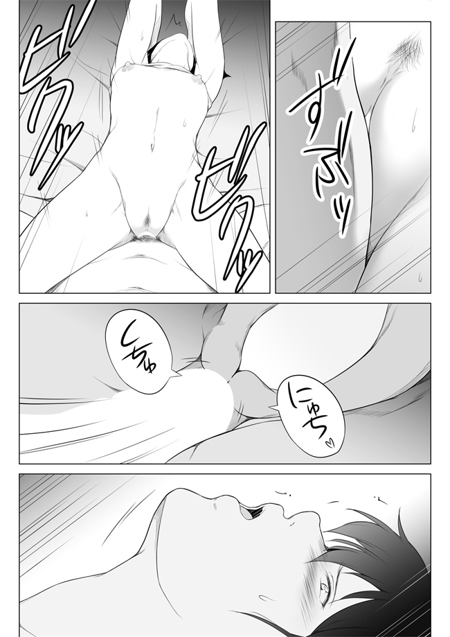 里番少女本子之俺のマグロ嫁が他の男でオーガズムに達してしまった話