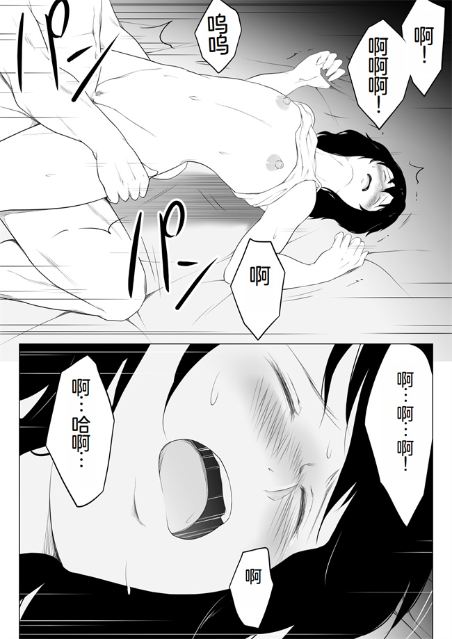 里番少女本子之俺のマグロ嫁が他の男でオーガズムに達してしまった話