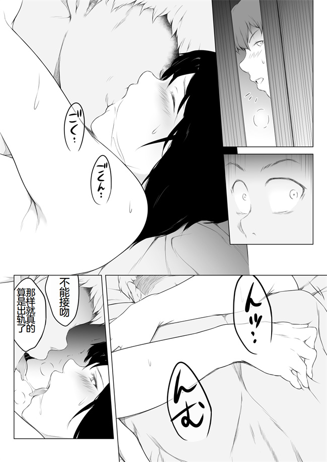 里番少女本子之俺のマグロ嫁が他の男でオーガズムに達してしまった話