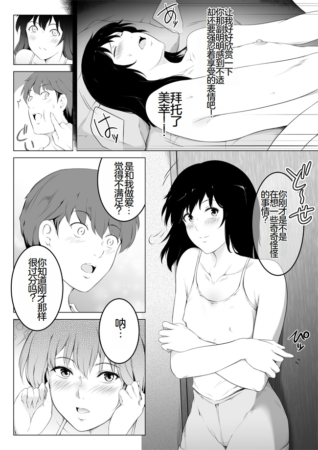 里番少女本子之俺のマグロ嫁が他の男でオーガズムに達してしまった話
