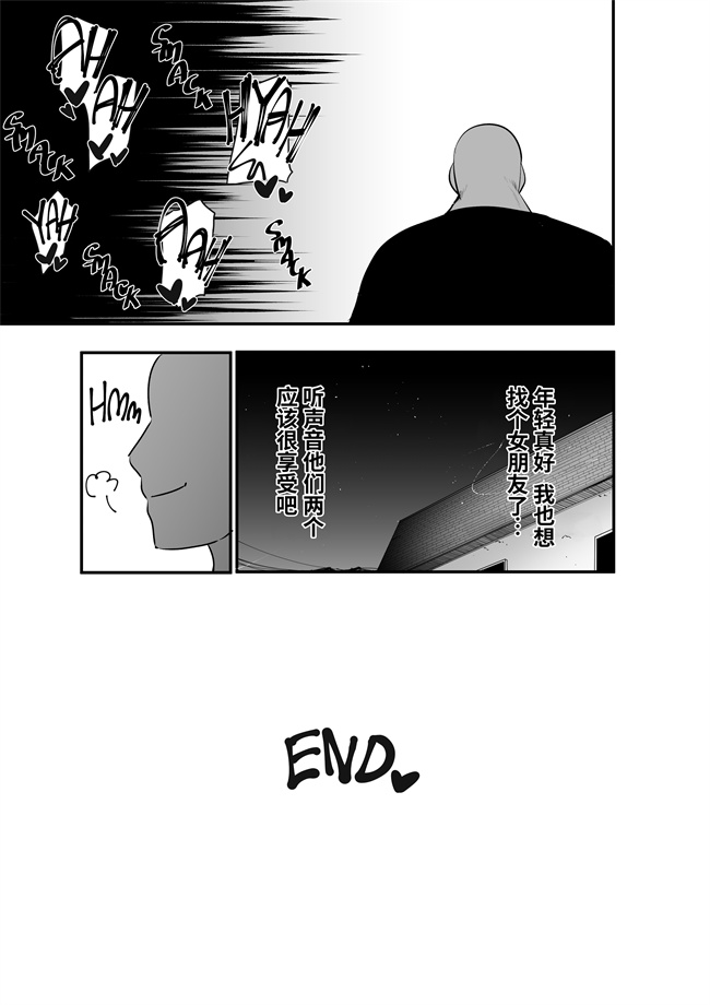 肉肉漫画