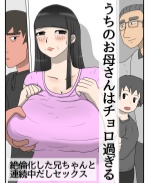 里番库彩色本子之