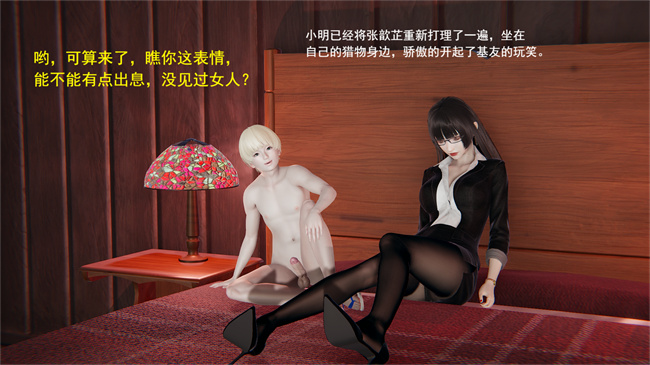 [3D]本子库之我的人偶老师