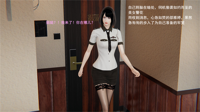 [3D]本子库之我的人偶老师