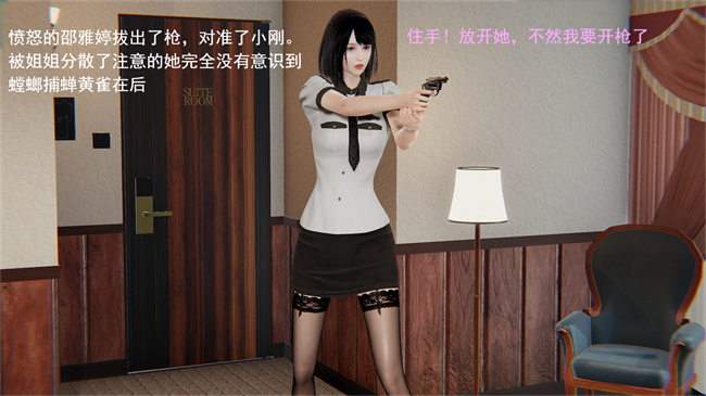 [3D]本子库之我的人偶老师