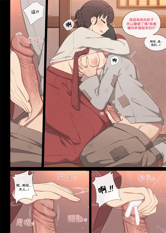 韩漫