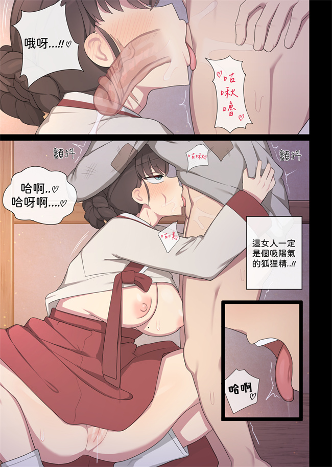 韩漫