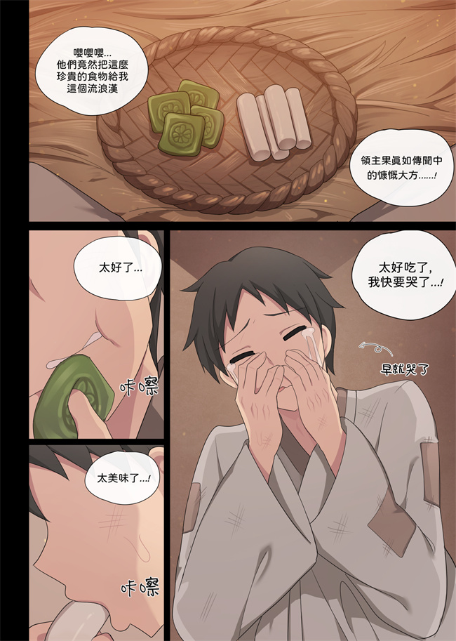 韩漫