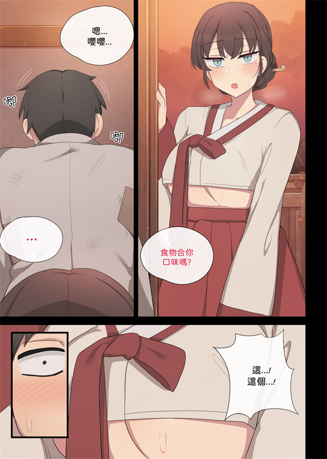 韩漫