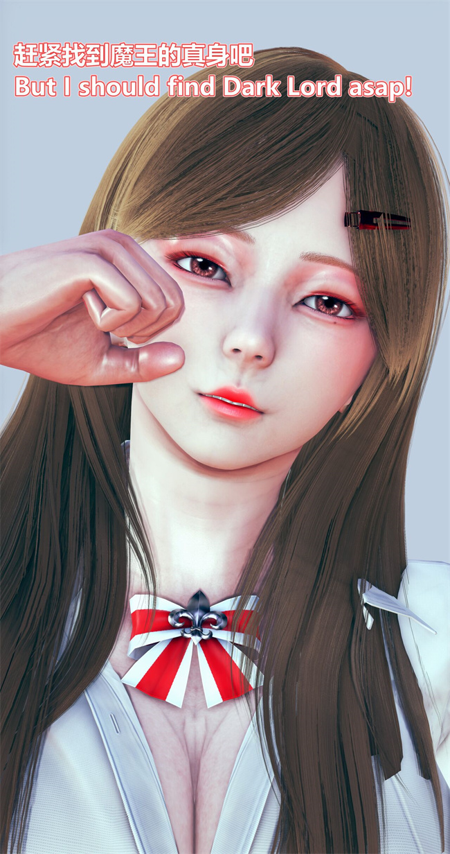 [3D]漫画之女武神樱落01