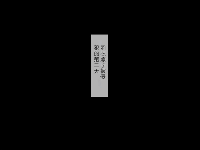 口工彩色漫画之催眠アプリで強気なあの子も秒で発情、ちょっと画面を見てくれませんか1