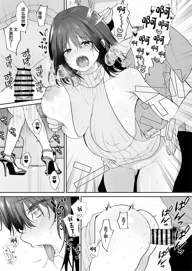 日本口工漫画之僕の彼女は義理の父に何度も犯されていた