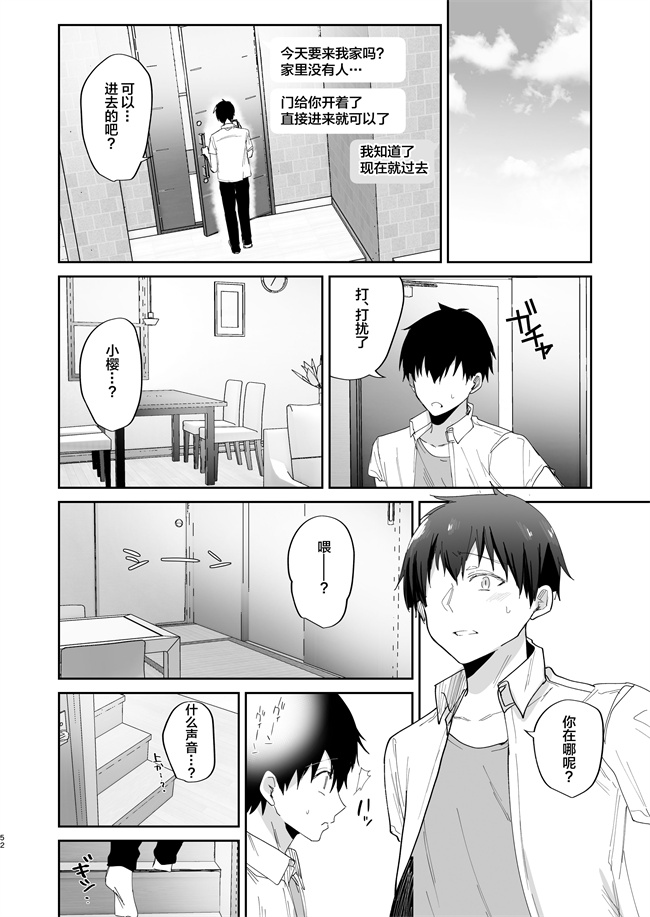 日本口工漫画之僕の彼女は義理の父に何度も犯されていた