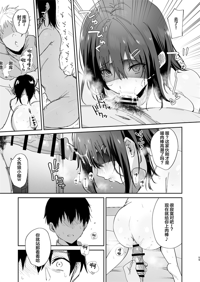 日本口工漫画之僕の彼女は義理の父に何度も犯されていた