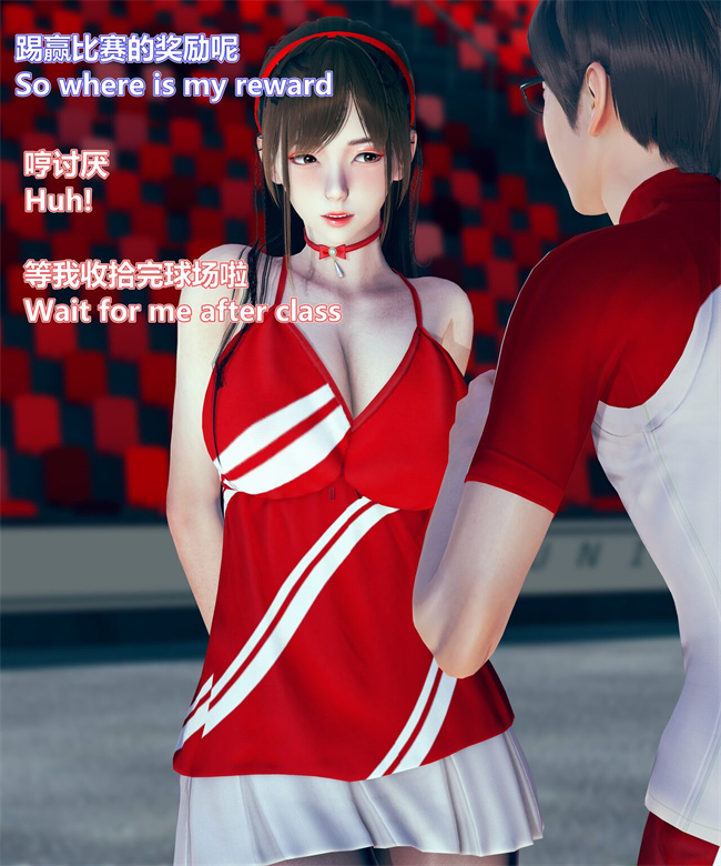 [3D]全彩漫画之女武神樱落02