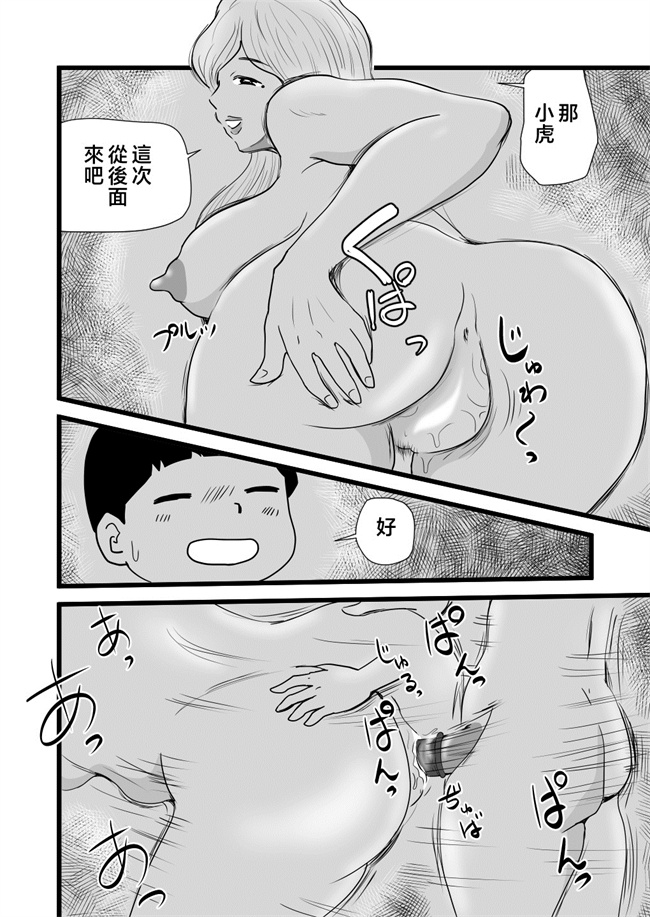 里番库之ママとあゆみさんに搾り取られる息子の話