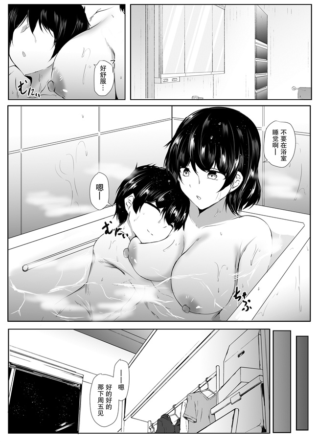 邪恶本子之弟のエッチなイタズラに寛容すぎる無気力な姉