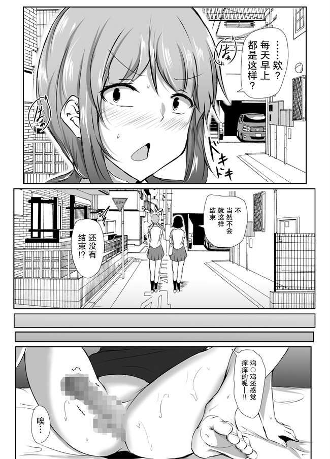 邪恶本子之弟のエッチなイタズラに寛容すぎる無気力な姉