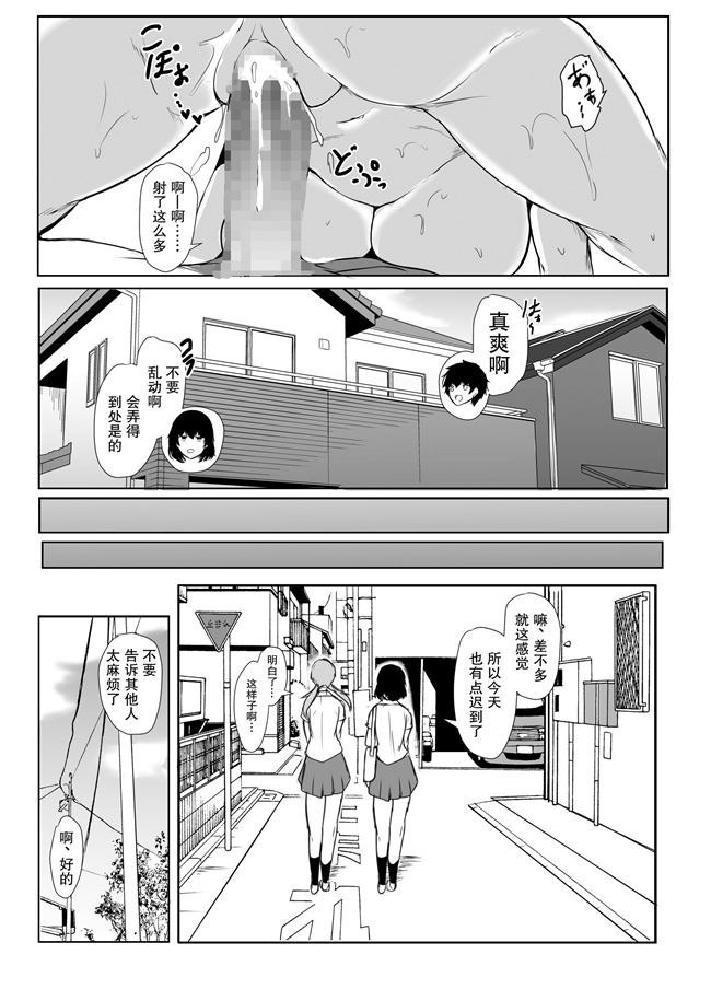 邪恶本子之弟のエッチなイタズラに寛容すぎる無気力な姉