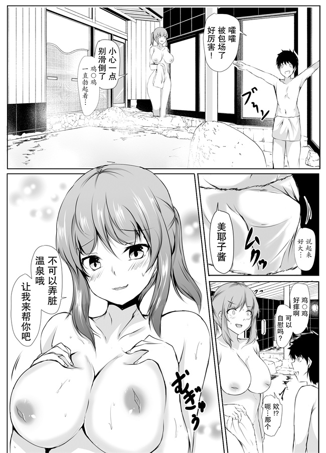 邪恶本子之弟のエッチなイタズラに寛容すぎる無気力な姉