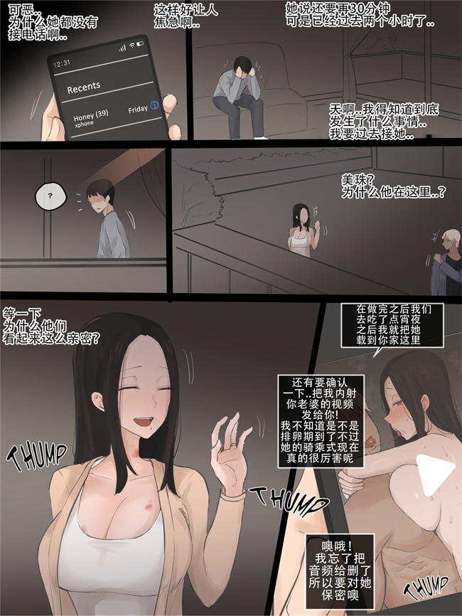 本子库彩色本子