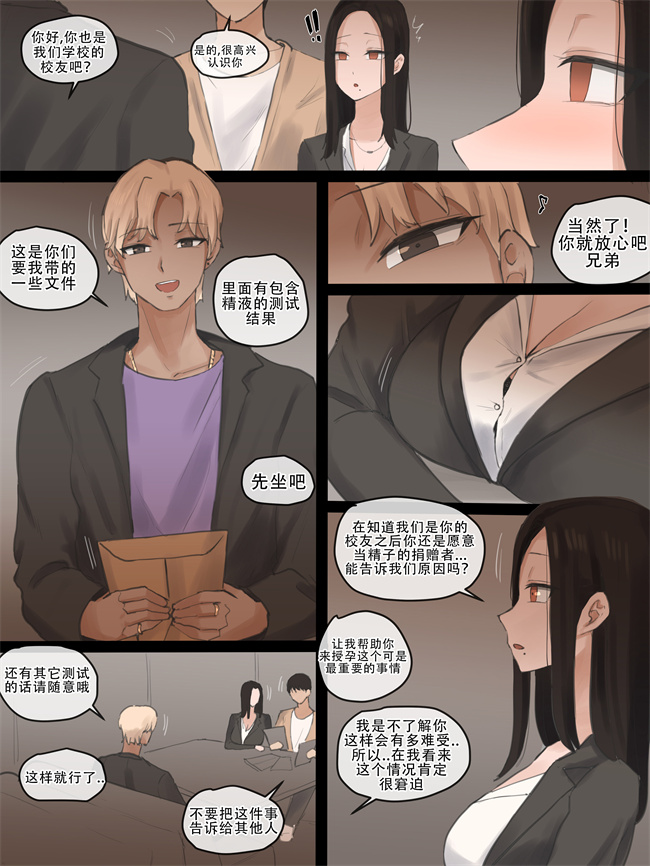 本子库彩色本子