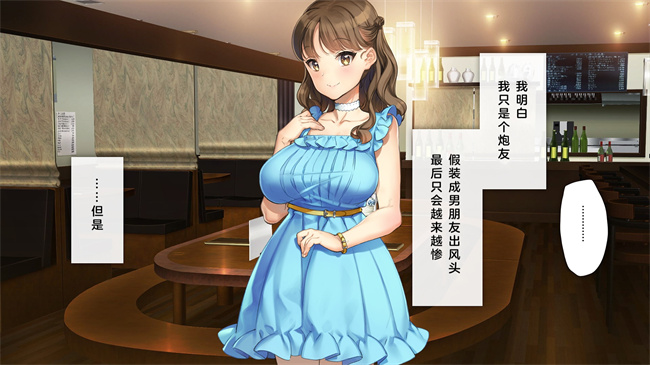 全彩里番本子之かわいい後輩がセフレになってあげますね1