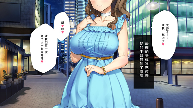 全彩里番本子之かわいい後輩がセフレになってあげますね1