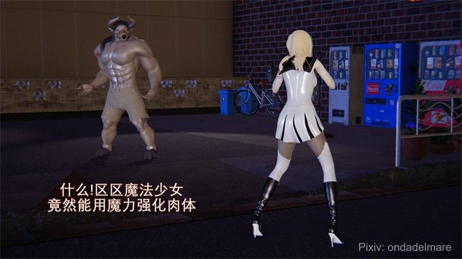 [3D]日本里番本子之魔法战士奈霜 1
