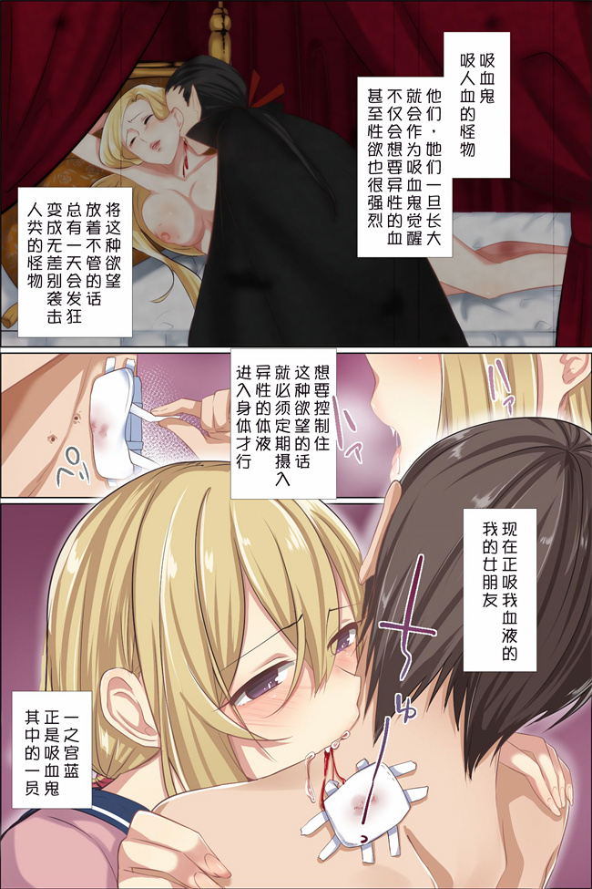 女仆本子之スケベに覚醒した彼女とツンデレ幼馴染が俺のアレを狙ってる