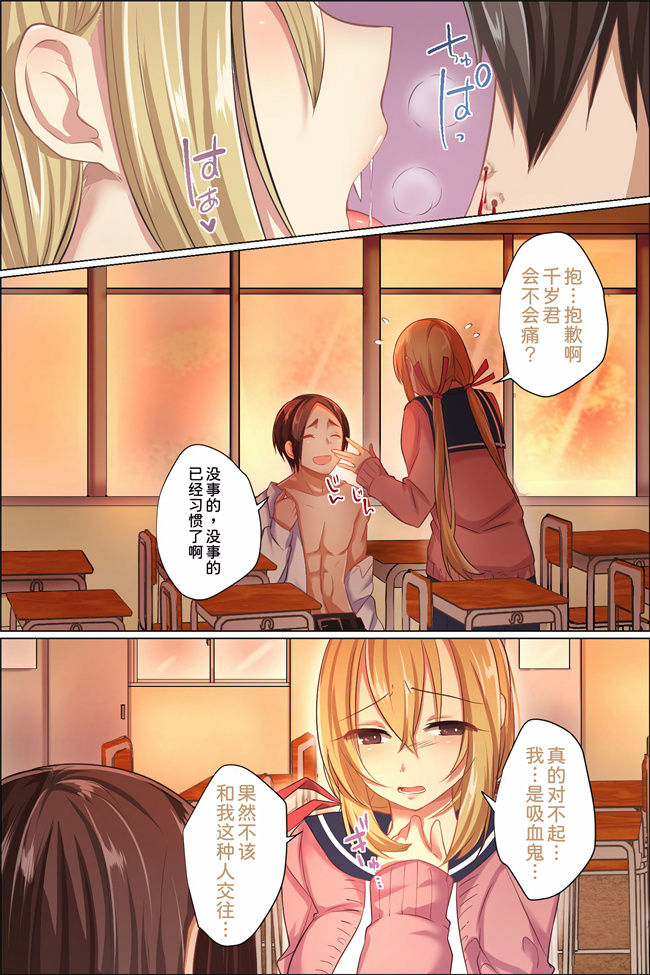 女仆本子之スケベに覚醒した彼女とツンデレ幼馴染が俺のアレを狙ってる