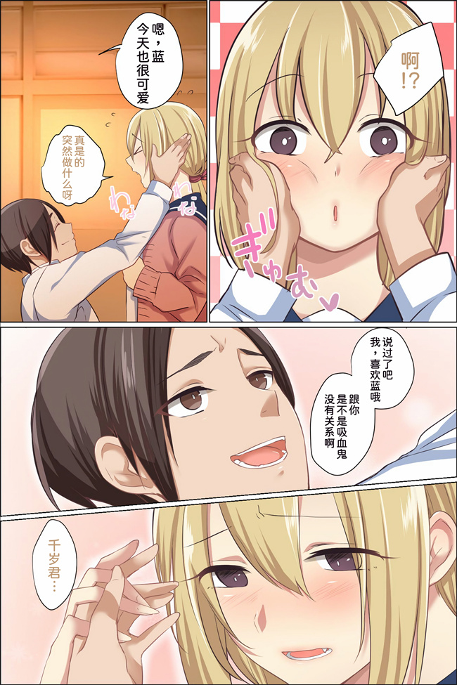 女仆本子之スケベに覚醒した彼女とツンデレ幼馴染が俺のアレを狙ってる