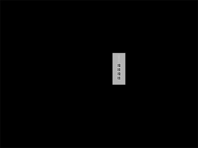 魔幻本子之後輩が淫魔だった話