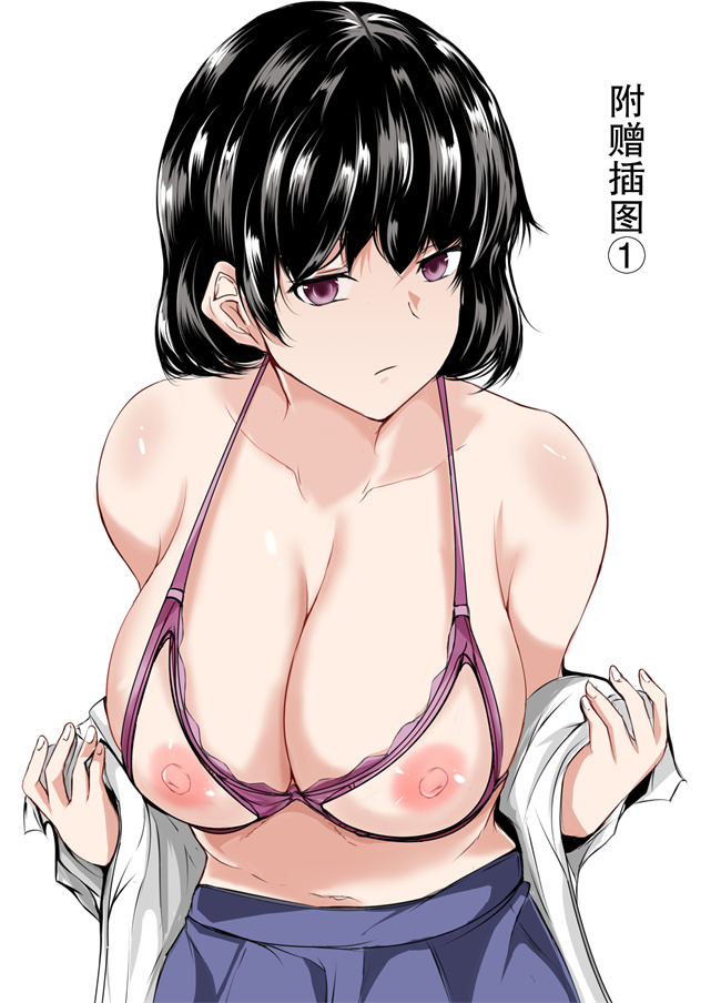 日本剧情本子之かわいい後輩がセフレになってあげますね2