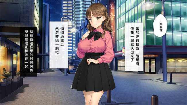 日本剧情本子之かわいい後輩がセフレになってあげますね2