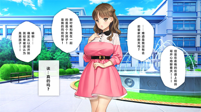 日本剧情本子之かわいい後輩がセフレになってあげますね2