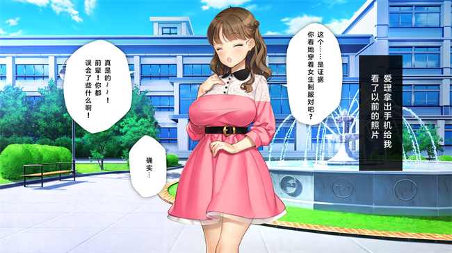 日本剧情本子之かわいい後輩がセフレになってあげますね2