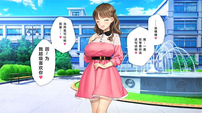 日本剧情本子之かわいい後輩がセフレになってあげますね2