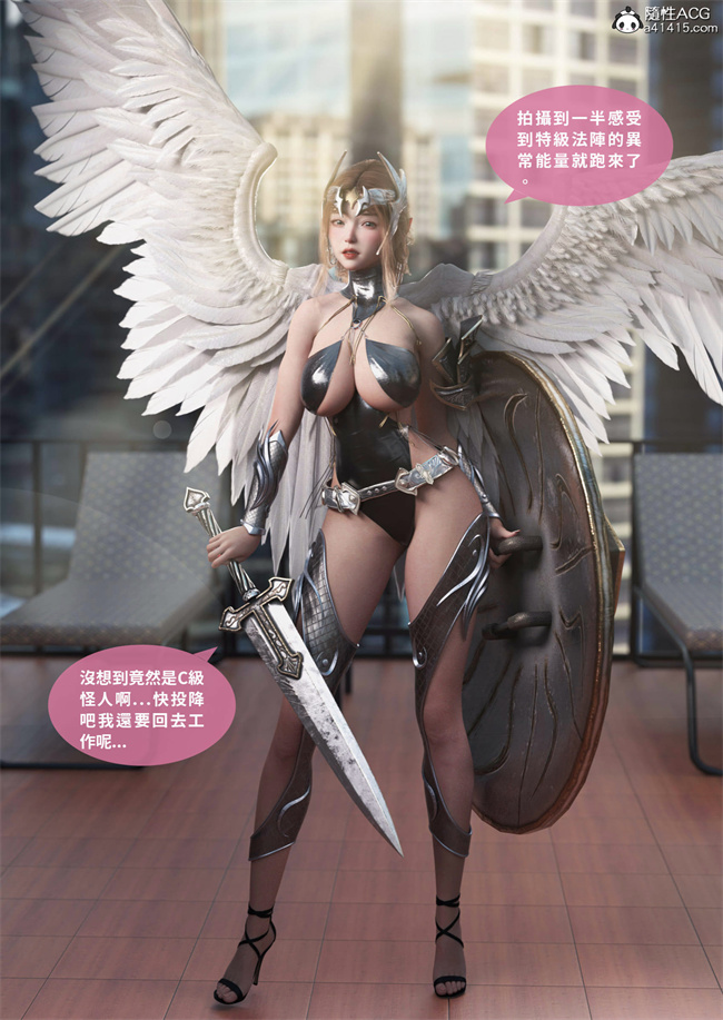 [3D]剧情本子之聖光夏洛特1