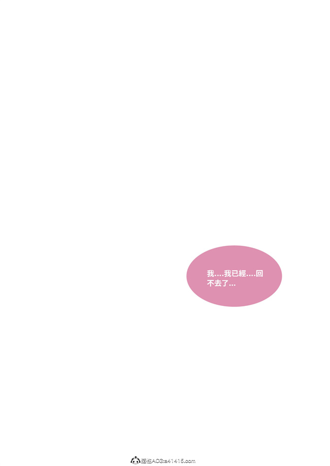 [3D]魔幻漫画之聖光夏洛特2