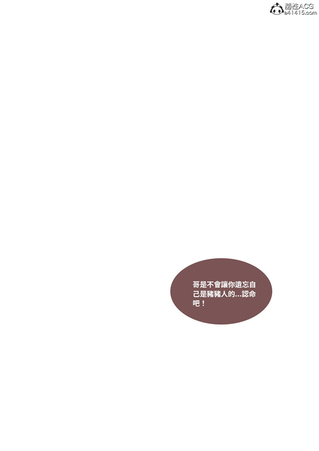 [3D]魔幻漫画之聖光夏洛特2