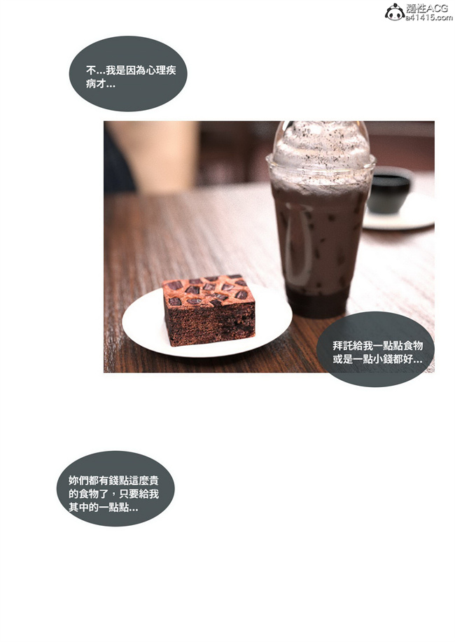 欧美[3D]剧情漫画之聖光夏洛特3
