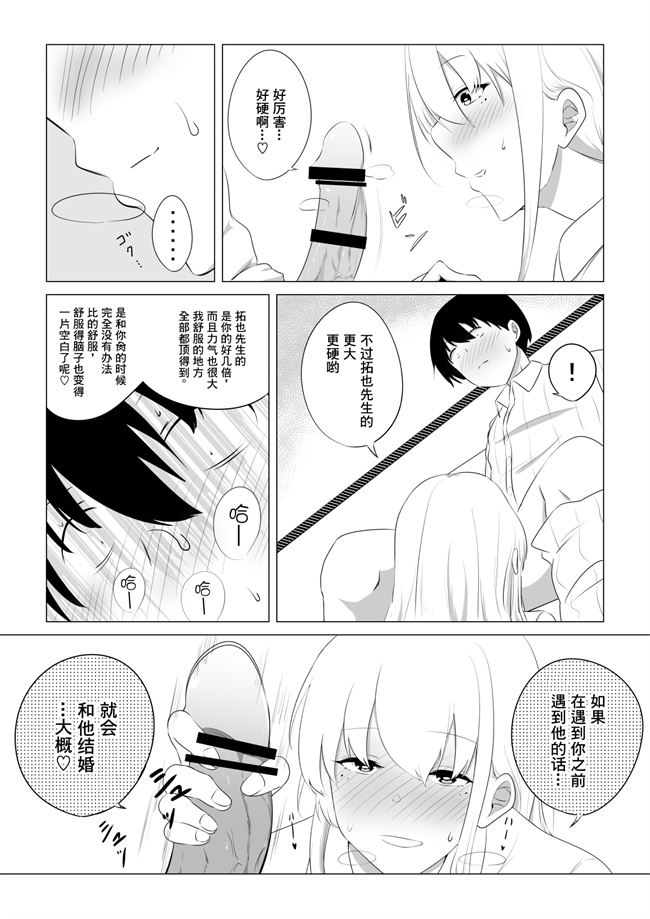 本子库之愛する妻を他の男に抱かせた話